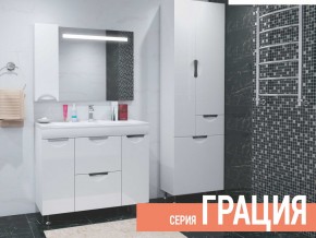 Комплект мебели для ванной Грация в Лабытнангах - labytnangi.magazin-mebel74.ru | фото