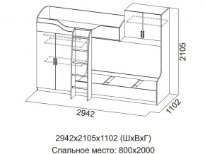 Кровать двухъярусная (Без матрацев 0,8*2,0 ) в Лабытнангах - labytnangi.magazin-mebel74.ru | фото