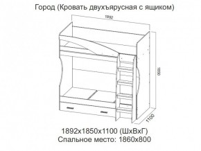 Кровать двухъярусная с ящиком в Лабытнангах - labytnangi.magazin-mebel74.ru | фото