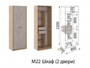 М22 Шкаф 2-х створчатый в Лабытнангах - labytnangi.magazin-mebel74.ru | фото