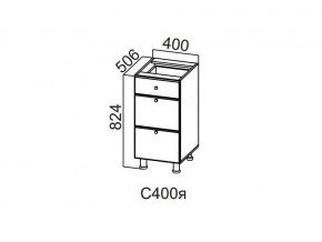 С400я Стол-рабочий 400 (с ящиками) в Лабытнангах - labytnangi.magazin-mebel74.ru | фото