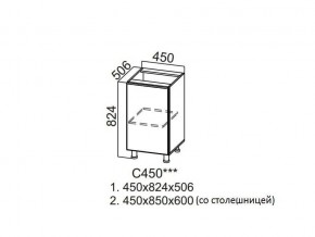 С450 Стол-рабочий 450 в Лабытнангах - labytnangi.magazin-mebel74.ru | фото