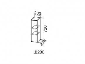 Ш200/720 Шкаф навесной 200/720 в Лабытнангах - labytnangi.magazin-mebel74.ru | фото