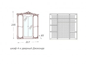 Шкаф 4-х дверный с зеркалами в Лабытнангах - labytnangi.magazin-mebel74.ru | фото