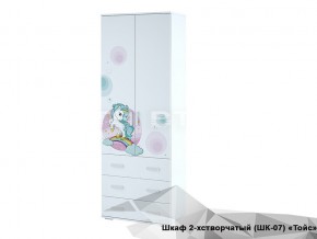 Шкаф Тойс ШК-07 Little Pony в Лабытнангах - labytnangi.magazin-mebel74.ru | фото