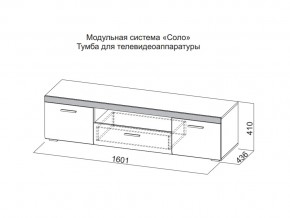 Тумба для телевидеоаппаратуры в Лабытнангах - labytnangi.magazin-mebel74.ru | фото